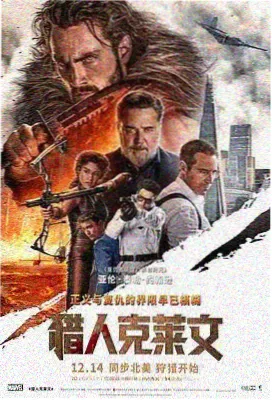 东邪西毒 香港高清电影免费观看