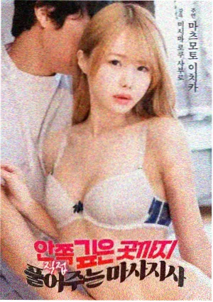 杀破狼 香港高清电影免费观看